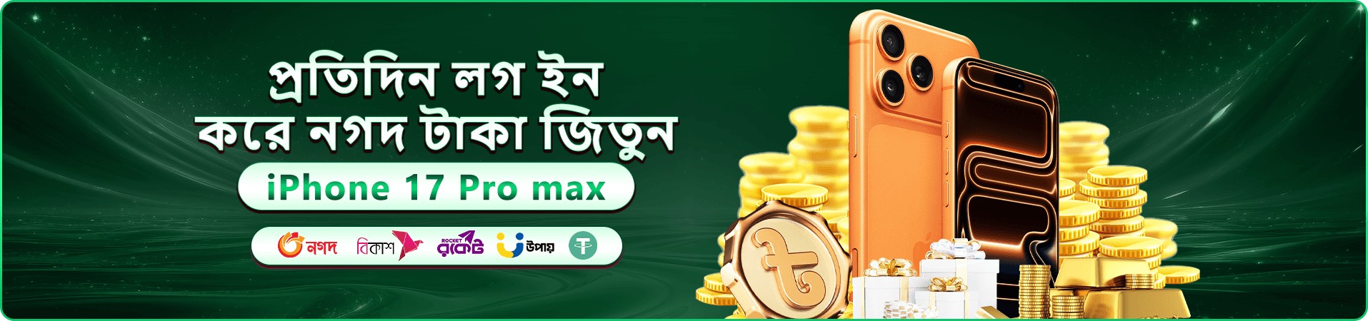 222bet app ক্যাসিনো বোনাস প্রোমোশন