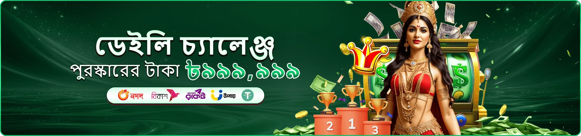222bet app লাইভ ক্যাসিনো প্রোমোশন